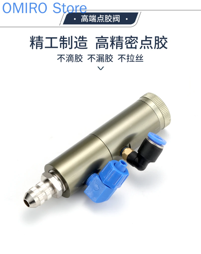 

Thimble Dispensing Valve Single Liquid Coating Medium and Low Viscosity Coating Yellow Glue UV Glue White Emulsion Painting Line