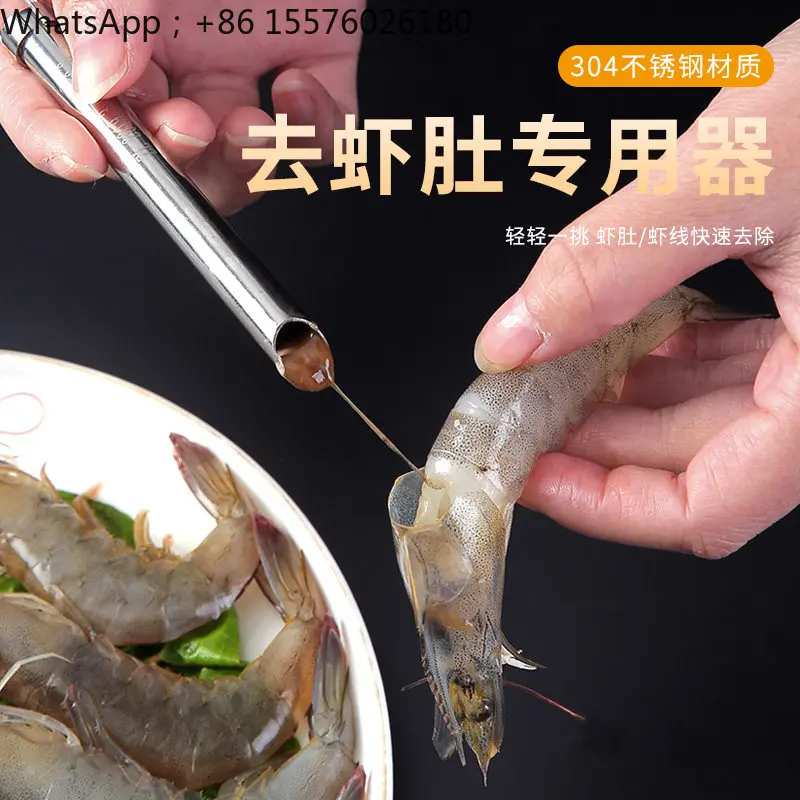 Shrimp Thread Removal Tool: 304 Stainless Steel Shrimp-eating Tool, Large Shrimp Intestine Picking, Deveining, Peeling,