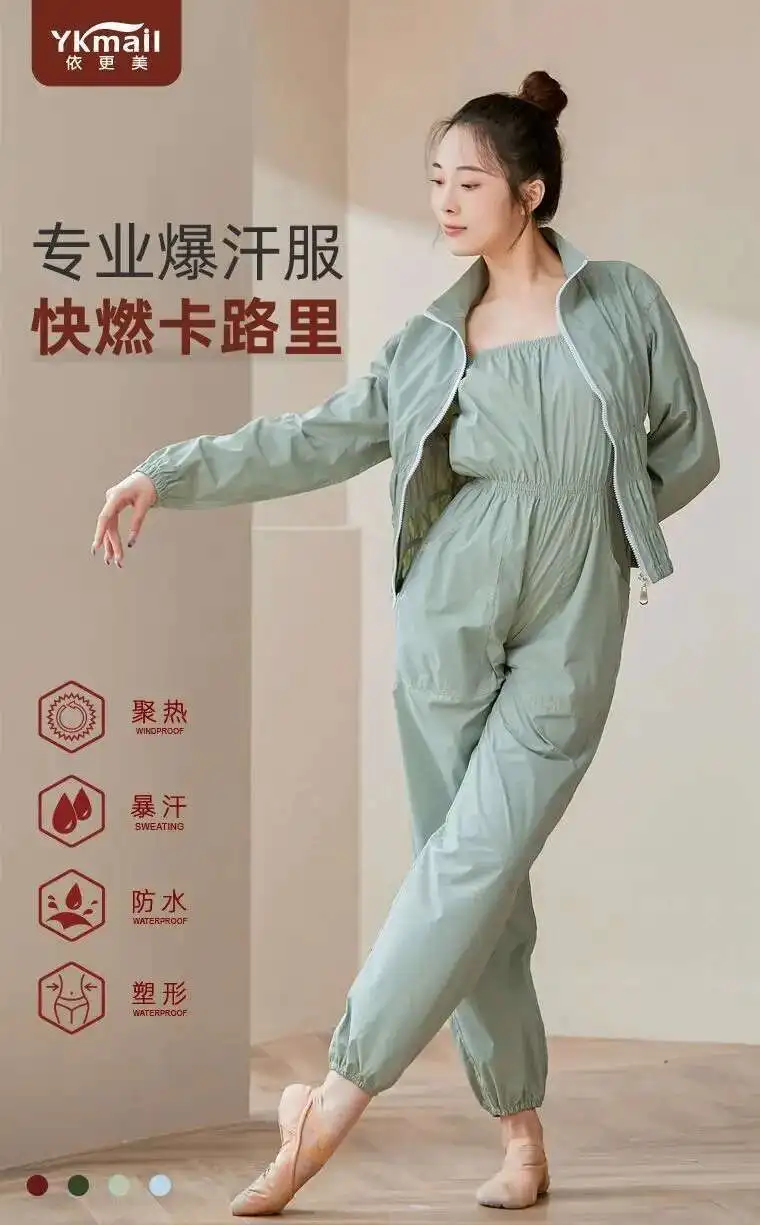 

Yigengmei Adult Camisole Sweat Suit Set Sports Training One-piece Long Pants Sauna Professional Dance Weight Loss Pants
