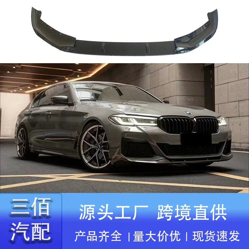 

Подходит для BMW 5-й серии G30 G38 LCI Later Modification FD, трехсекционный комплект передней лопаты для модификации передней губы