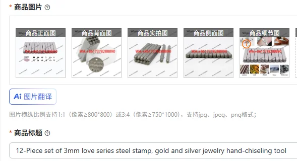 

12-Piece set of 3mm love series steel stamp, gold and silver jewelry hand-chiseling tool