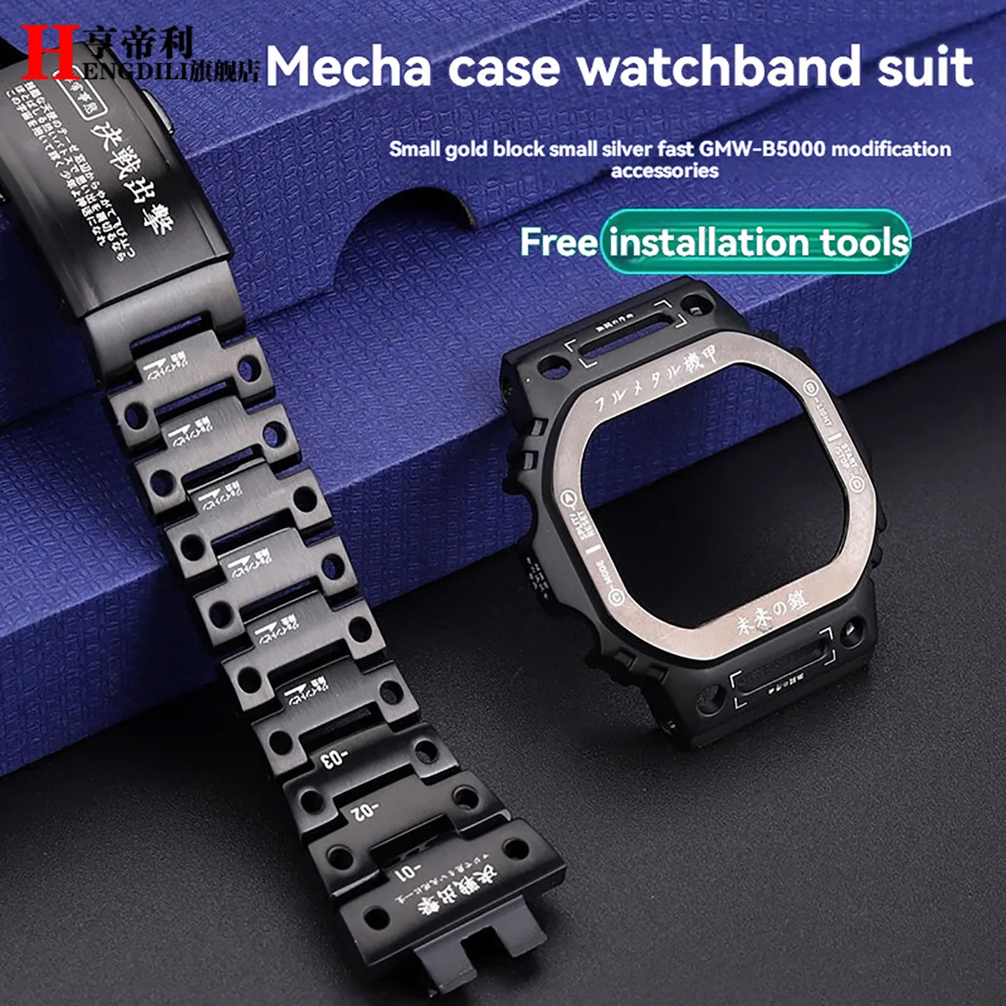 Full Metal Mod Kit for Casio G-Shock series 3459 GMW-B5000 Stainless Steel Bracelet & Case Set Mecha Warrior Style Conversion