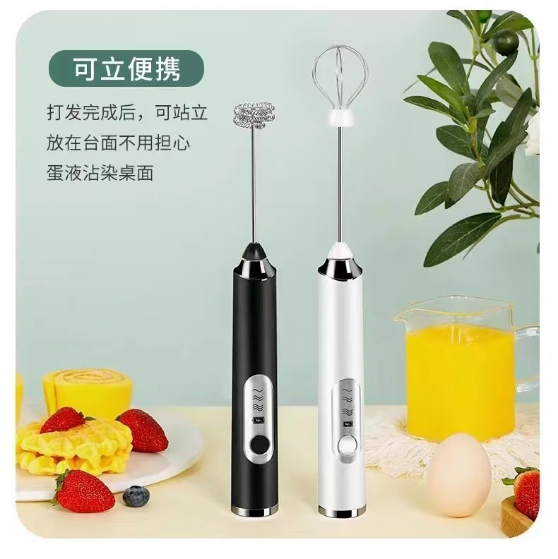 Electric wireless egg beater mixer small hand-held charging automatic whipping egg white cream cake