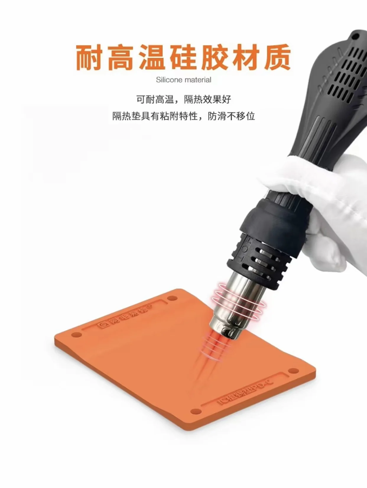 AMAOE telefone móvel Android Apple BGA chip reparação estanho plantio almofada de silicone fixa antiderrapante ferramentas de reparo de telefone celular