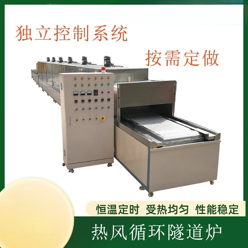 Large industrial oven baking line tunnel furnace experimental electric furnace conveyor oven