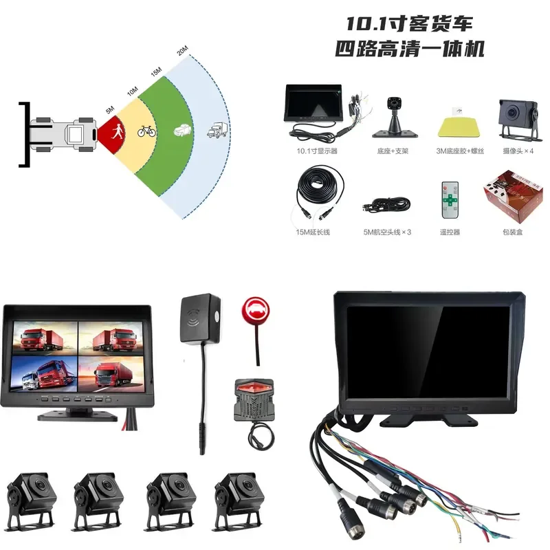 for Car Reversing Assist 360 Round Bird View Four Split Screen 7 Inch Surveillance and Recording System