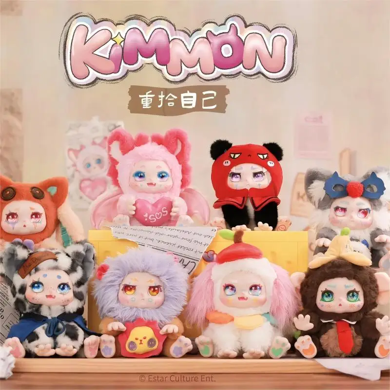 Kimmom Regain Myself Series Blind Box Surprise Toys Kawaii Plush Doll Mysterious Box Action Figure Anime Figure Desk Decor Gifts