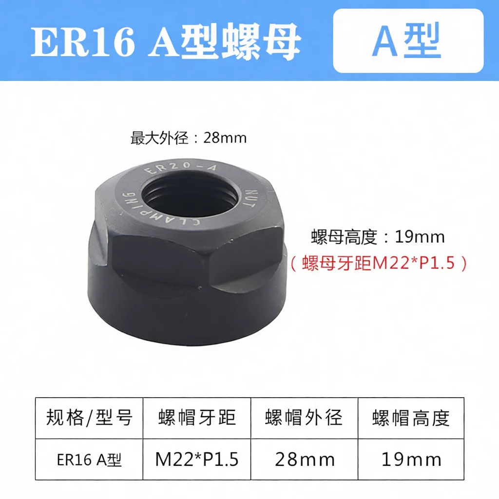 Heavy Duty ER Collet Nut For CNC Machining Tool Holder Standard Thread A M UM Type Locking Nut Carbon Steel Workshop Accessory