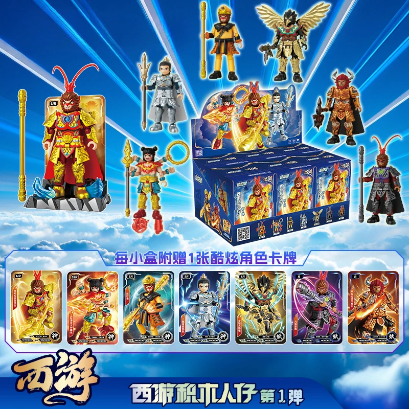 Black Myth Wukong Building Blocks Journey To The West Monkey King Yang Jian Nezha Toy Hero Movable Model Ornaments Gift