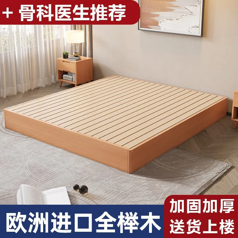 Beech wood all-solid wood Japanese-style tatami bed with slatted frame, no headboard, lowbed, 18cm floor-lengthbed, pure solid