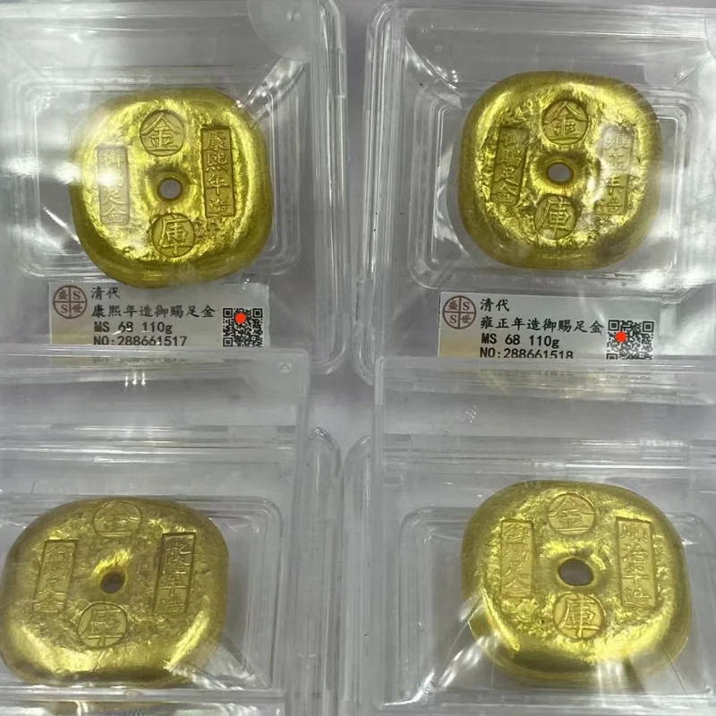 Ancient Cake Qing Dynasty Gold Ingot Grading Scanning Coin Display Collectible