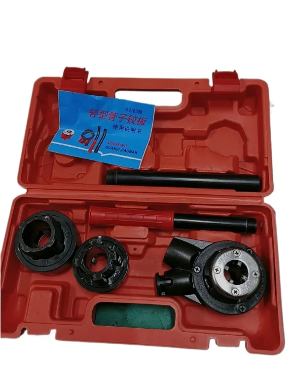 (4 minutes~ 1 inch) Manual threading machine Small fire pipe threading machine Galvanized iron water pipe tooth opener