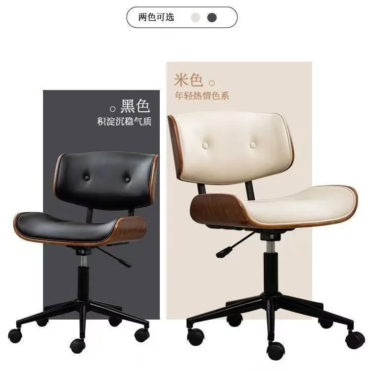 Italian boss chair, light luxury office chair, home company meeting chair