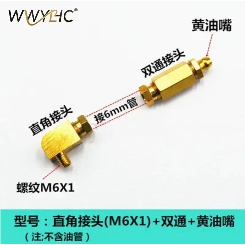 Suitable for 2 Way Through Joint Variable Diameter Lengthen Butter Spout Extension Tube Lubricating Suit Fixed Grease Nippl