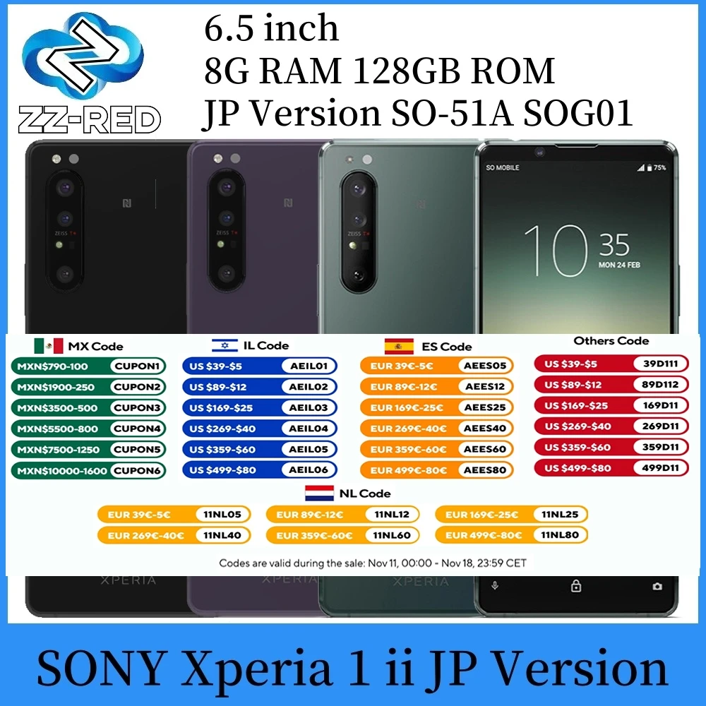 Sony Xperia 1 II 1ii 5G JP Version SO-51A SOG01 6.5