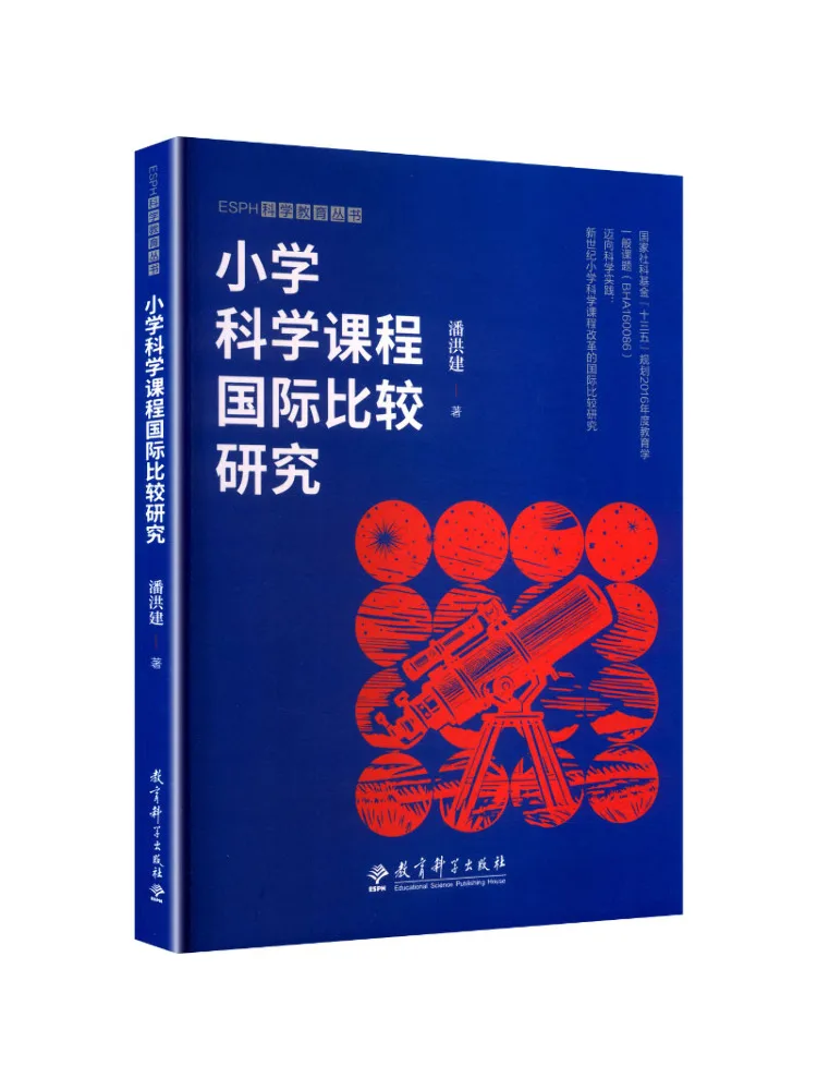 Book-Winshare International Comparative Study Of Elementary School Science Curriculum