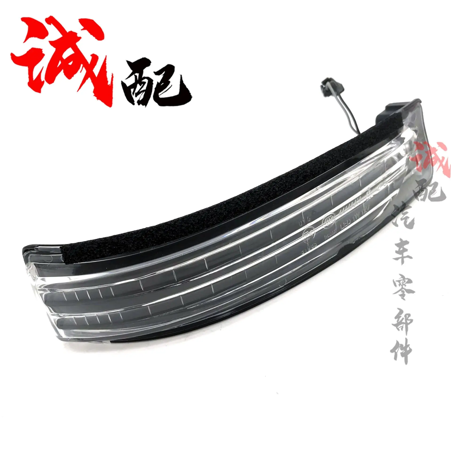 Auto parts For Chery Tiggo 3 turn signal rearview mirror lampshade 14-18 Tiggo 3 reversing mirror turn signal with lamp shell