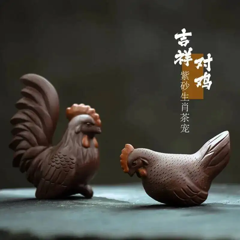 Yixing Zisha Tea Pet Zodiac Rooster Ornament Handmade Rooster Sculpture Tea Set Accessories Purple Clay Good Luck and