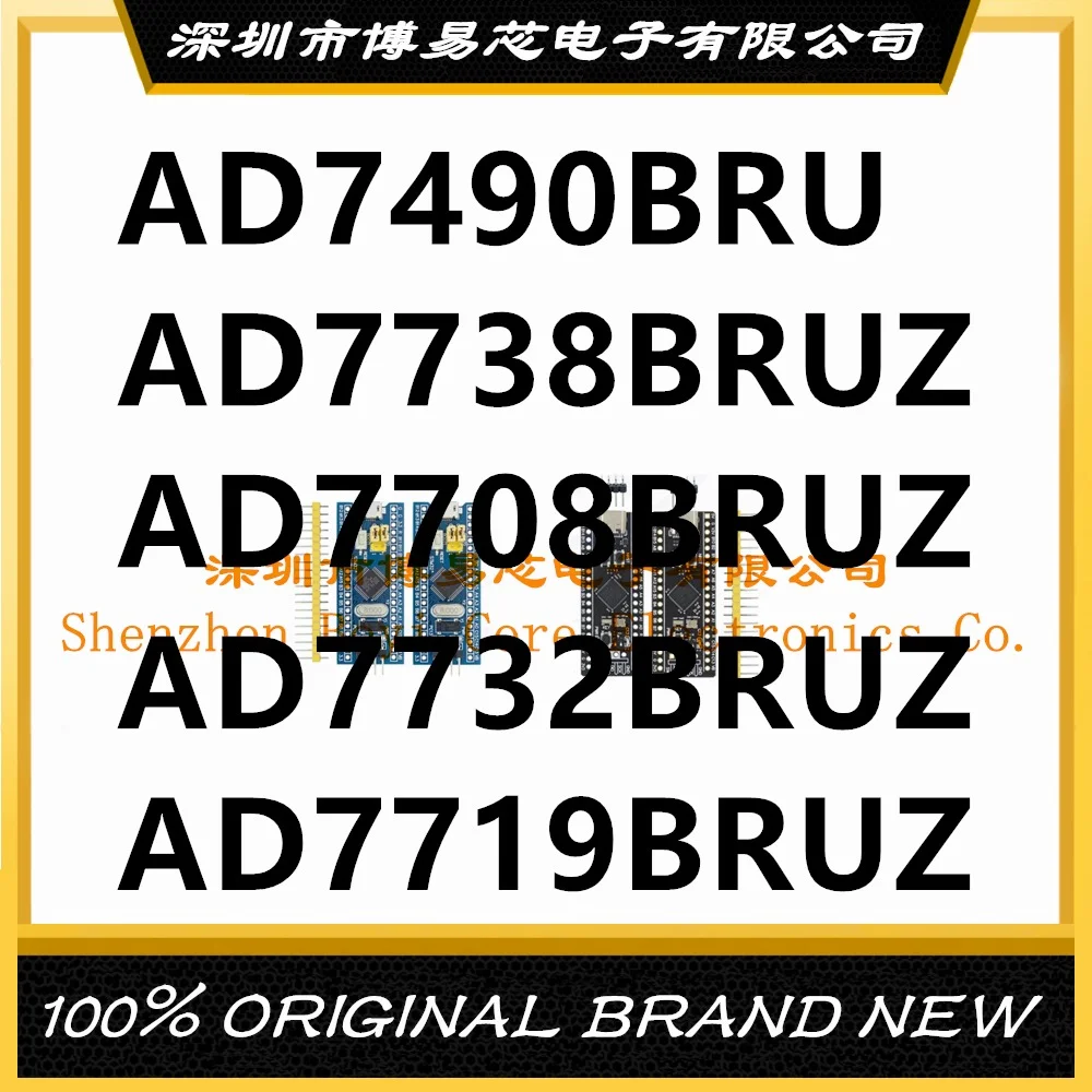 

AD7490 7490BRU BRUZ AD7738 7708 7732 7719BRUZ PC shell