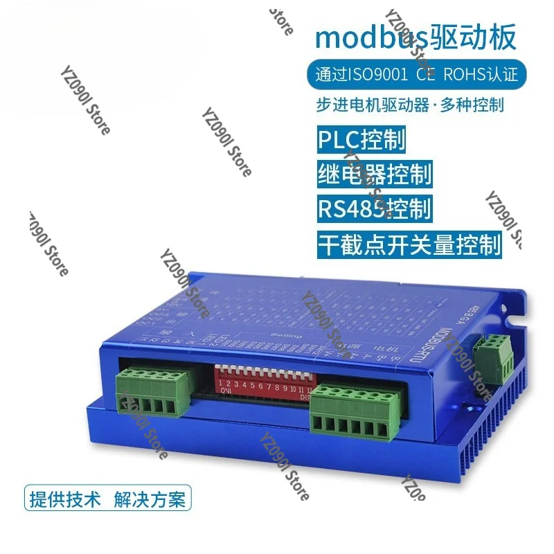 Stepper Motor Control Driver Board Dial Switch Speed Regulation Relay Trigger PLC Signal Control
