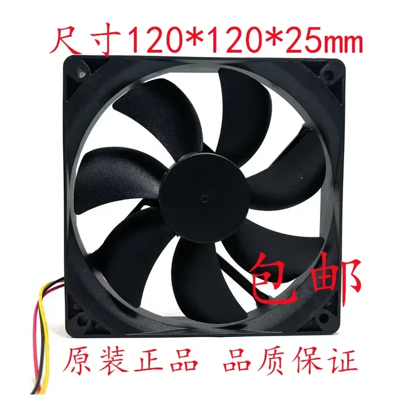 SNOWFAN 12cm12025 24v double ball 3-wire inverter cooling fan fan YY12025H24B
