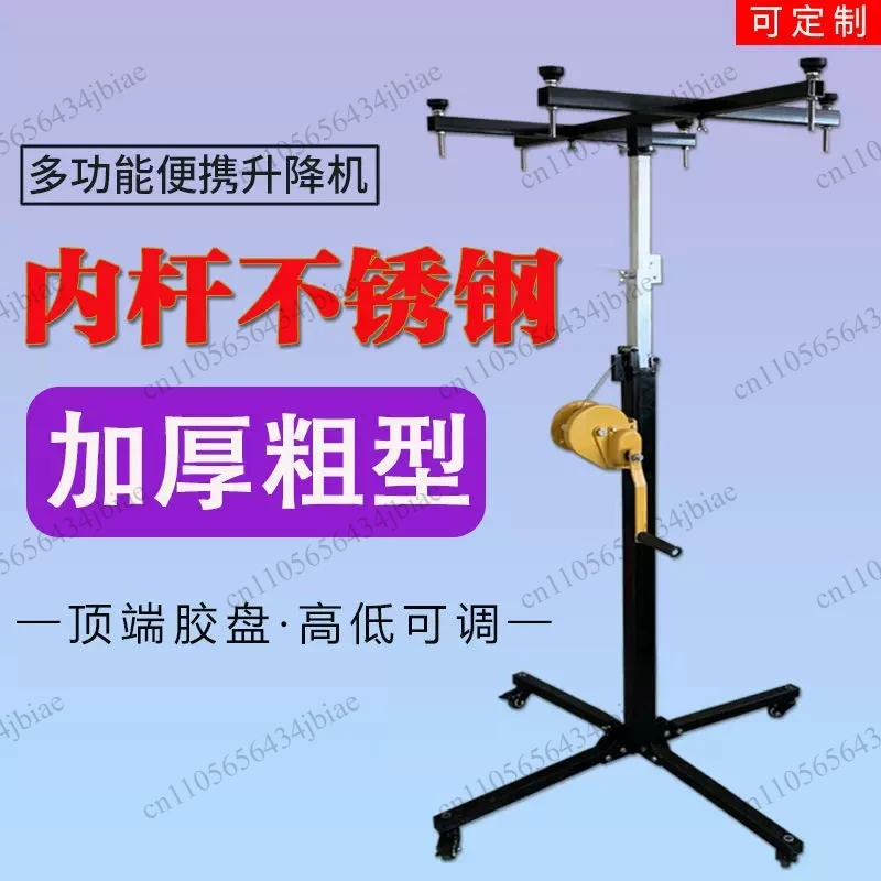 Internal air conditioner installation New tool special bracket Ceiling lifting machine Foldable mobile