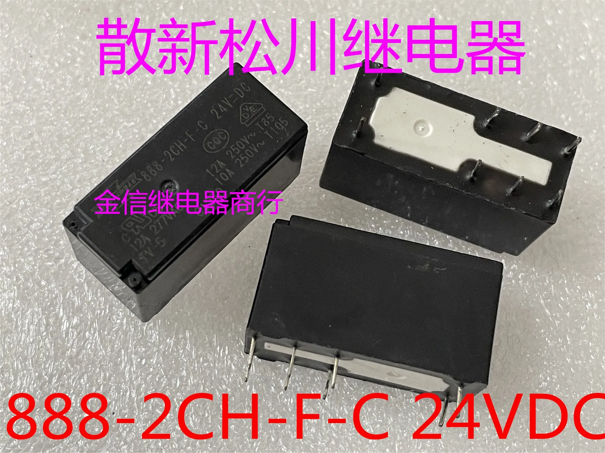 888-2Ch-F-C 24Vdc 2… - image