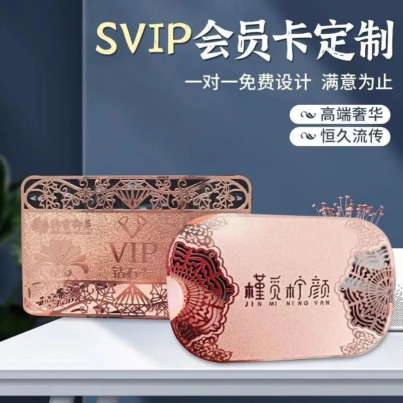 Custom High-End Metal Card Gold Card Business Card Silver Card VIP Card VIP Business Card Membership Card