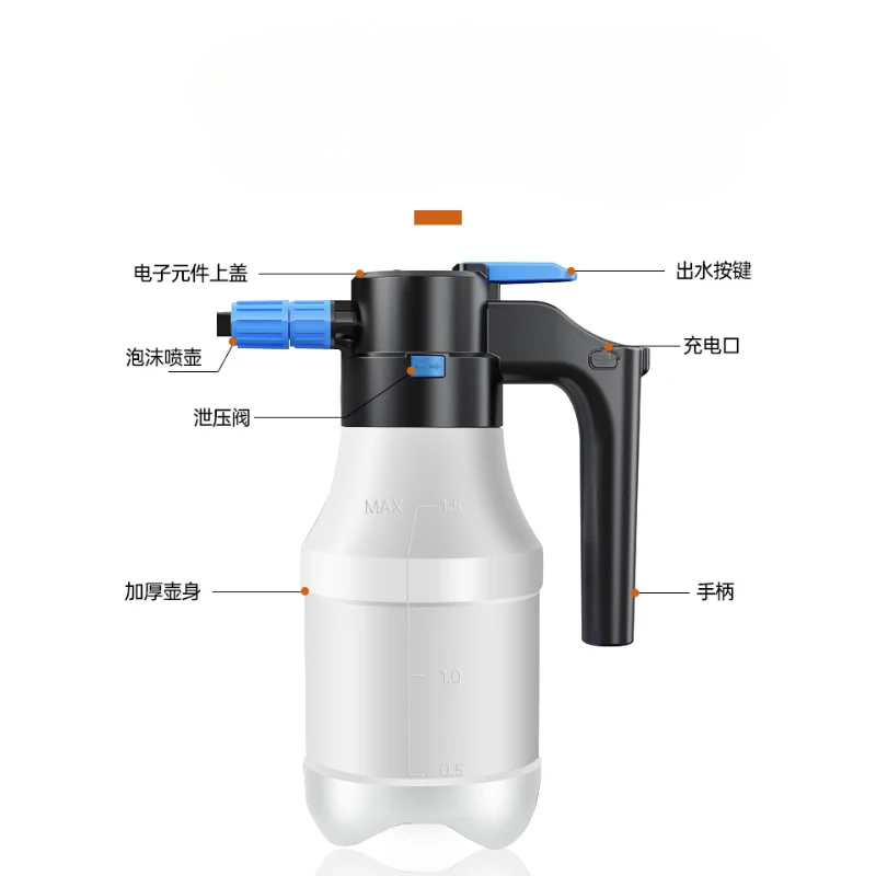 

Electric car wash 1.5L high pressure pa cleaning foam pot Pneumatic multi-function watering spray pot