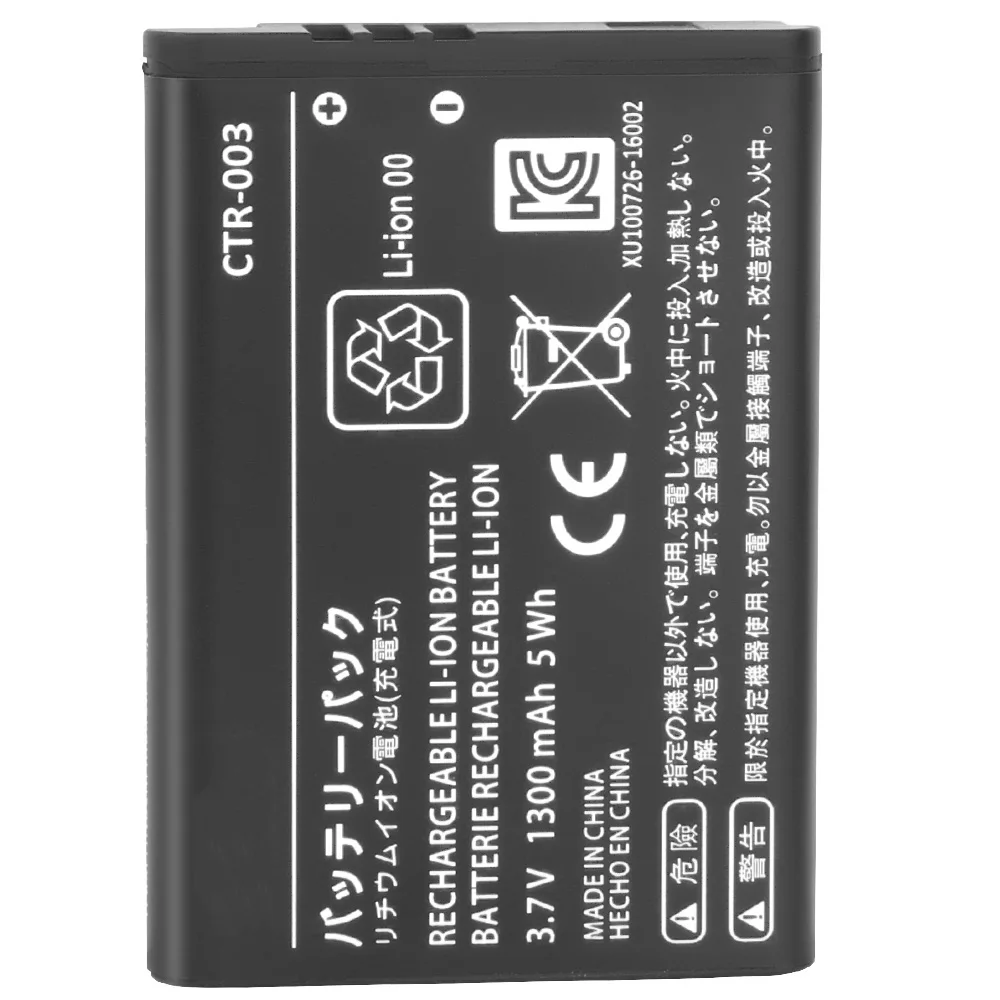 2x1300mAh CTR-003 حزمة بطارية للاستبدال لنينتندو سويتش برو وحدة تحكم لاسلكية 3DS بطاريات قابلة للشحن
