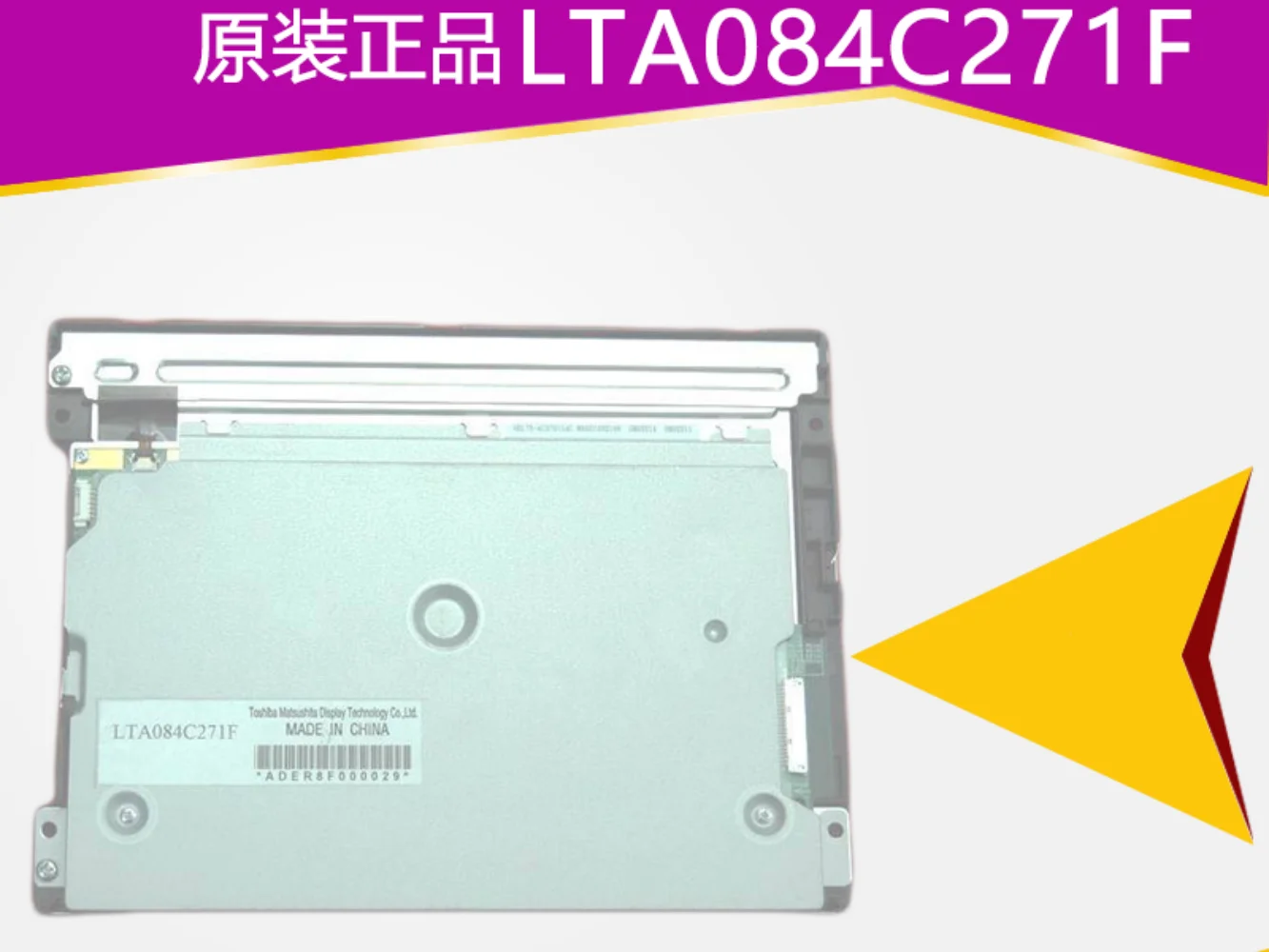 شاشة عرض LCD ، LTA084C271F