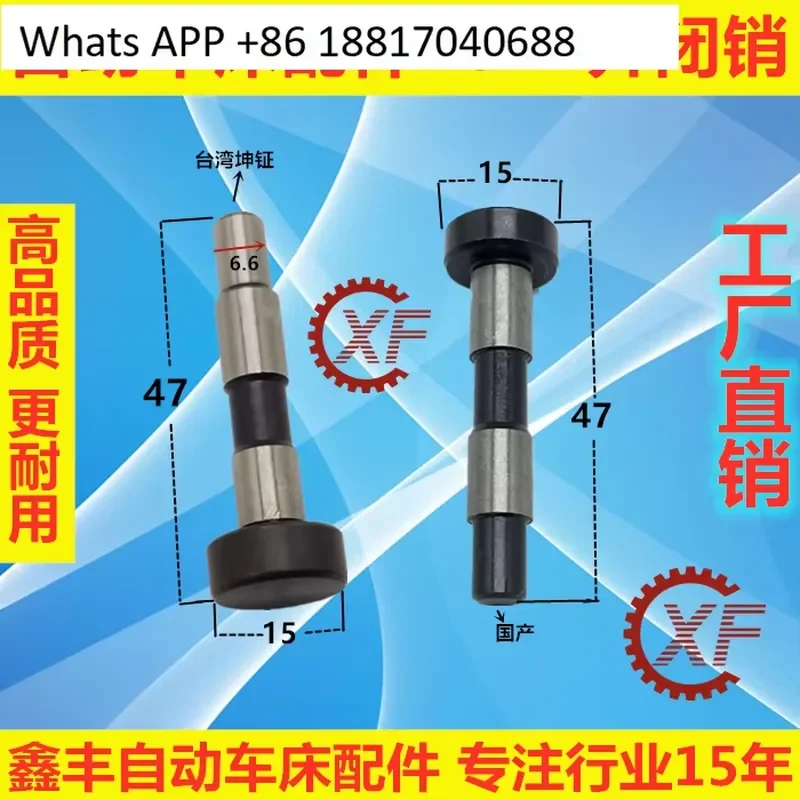 1PC 10PCS Automatic Lathe Accessories for 1024 Opening Closing Pin 15# 20# Clutch Handle Fixing Pin