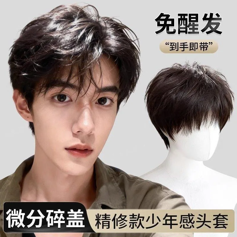 Synthetic Men's Wig Short Layered Fringe Youthful Style Easy Care Natural Look Cosplay Daily Wear Anime Inspired Hair