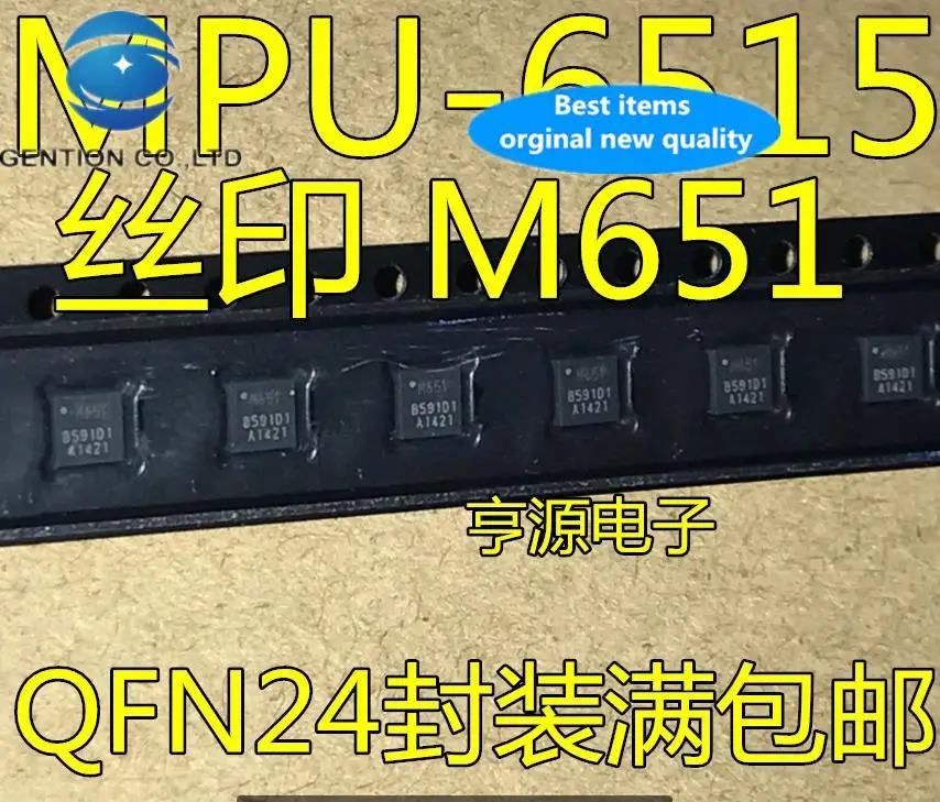 10pcs 100% orginal new in stock  MPU-6515 MPU6515 silk screen M651QFN24 sensor gyroscope chip