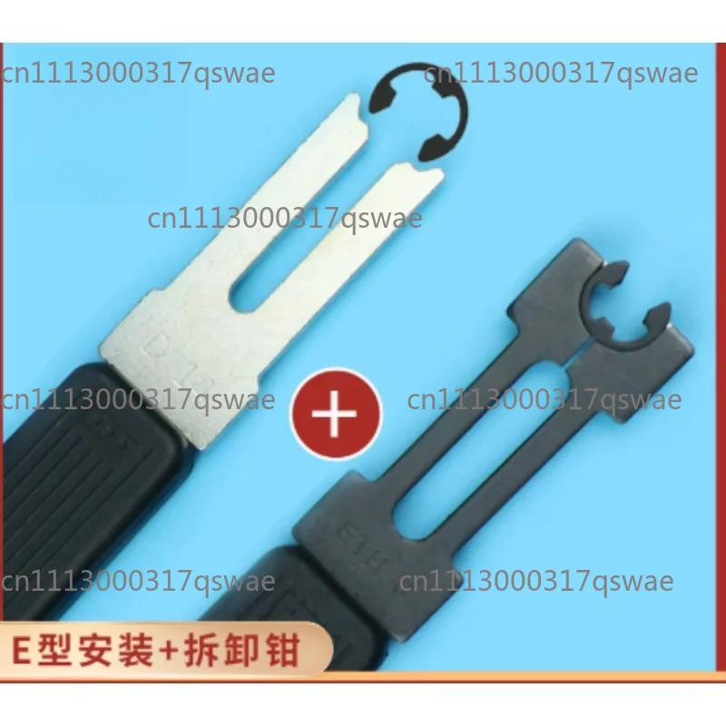 E-Type Snap Ring Pliers For Installation & Removal, Professional Tool For ETH Retaining Rings And Washer Forks