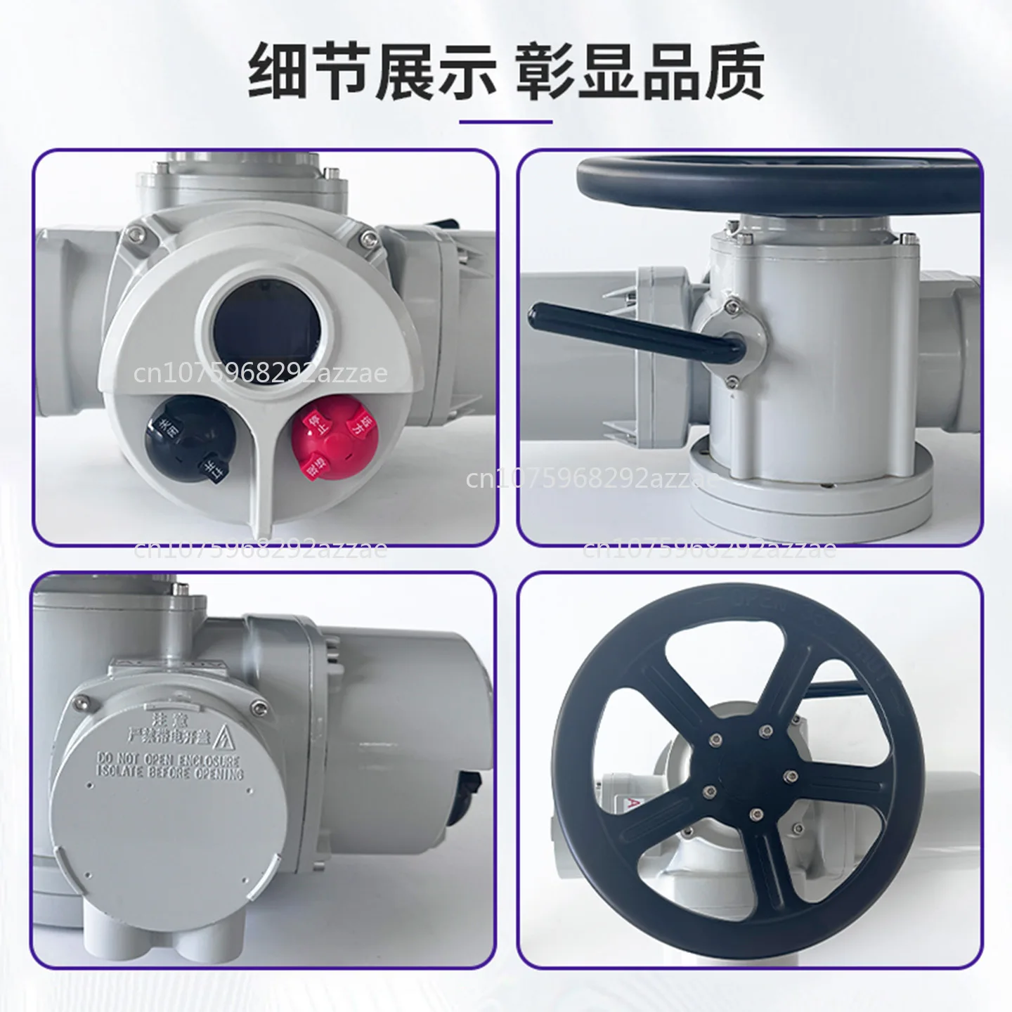 Intelligent electric actuator, explosion-proof valve drive, valve switch type