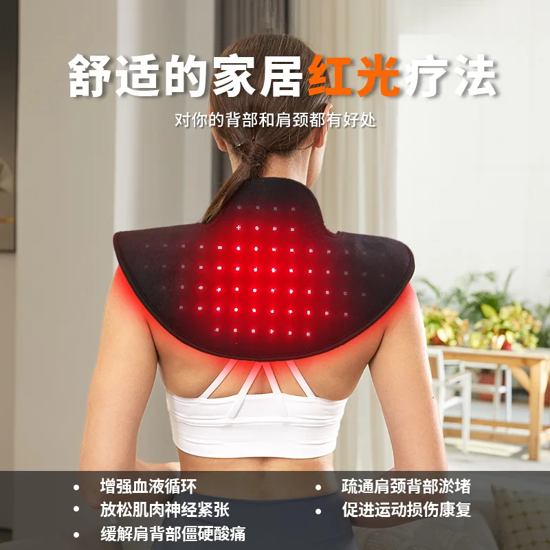 Red light treatment shoulder and neck care portable home three temperature control pulse infrared fever treatment cape