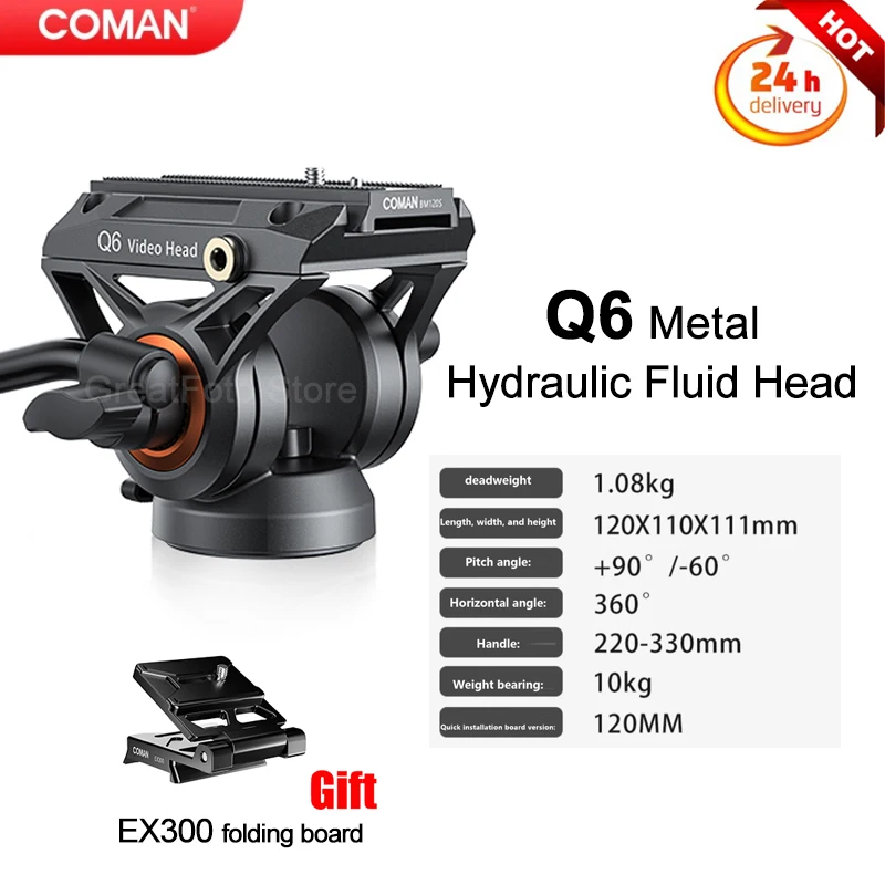 

COMAN Q6 Metal Hydraulic Fluid Head Damping PTZ Handle Adjustable Professional Portable travel Tripod Head For Video Cameras