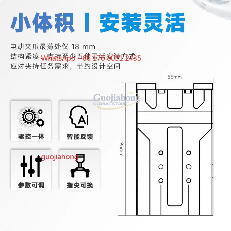 PGE5-26 محرك وتحكم متكامل صناعي رقيق متوازي كهربائي مخلب أجزاء صغيرة معالجة وتحميل مناور