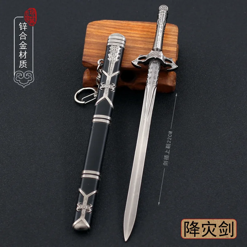 22cm Disaster Subduing Sword with Scabbard All Metal Model Keychain Home Ornaments Crafts Decoration 1/6 Equipment Collections