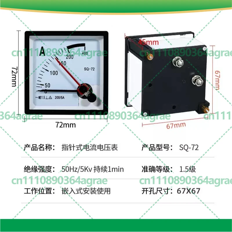For SQ-72 Double Pointer Overload Meter CZ/CP-72 Explosion Proof Cabinet Ammeter 100/5A AC DC Voltmeter Industrial Parts
