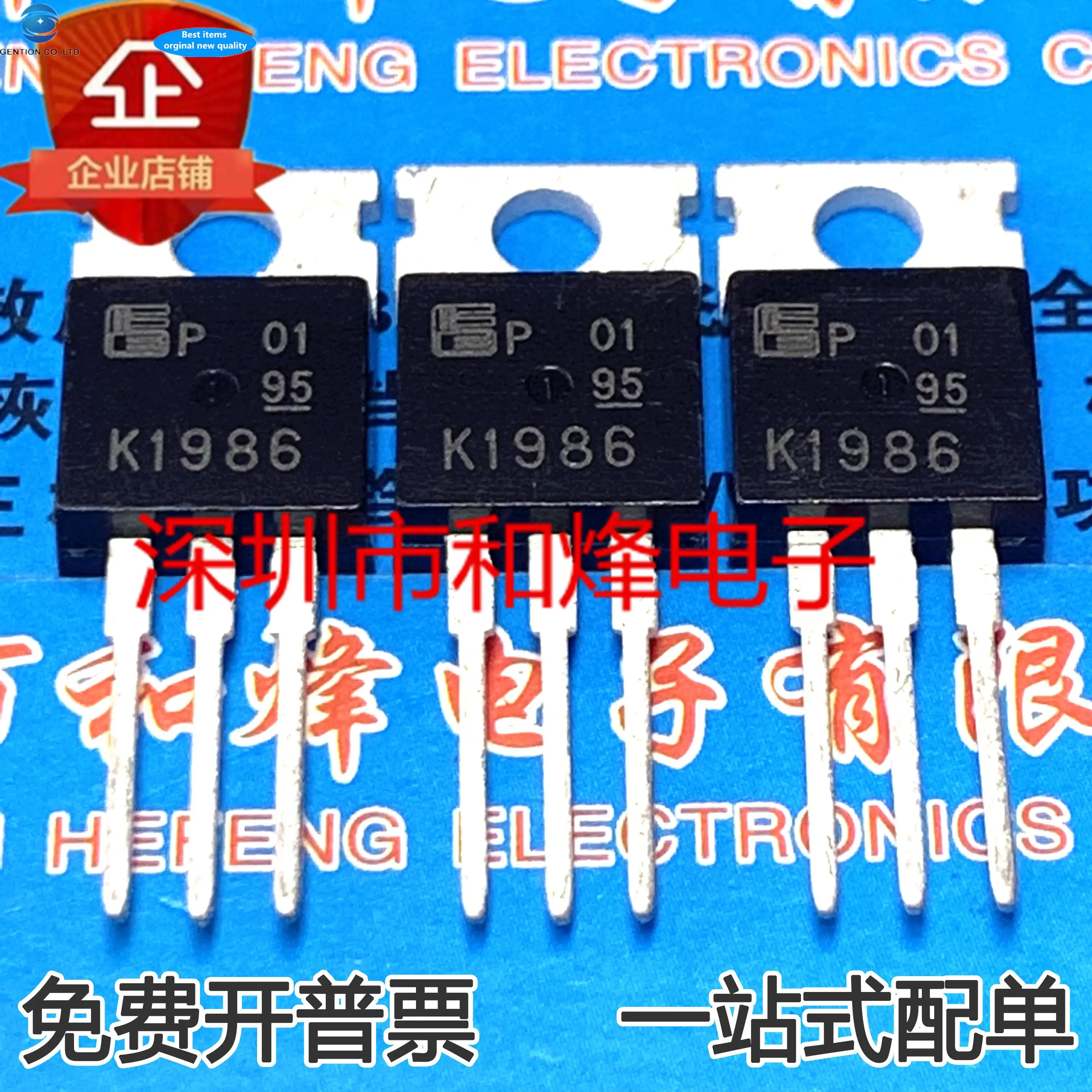 

10pcs 100% orginal new K1986 2SK1986 TO-220 1000V 4A