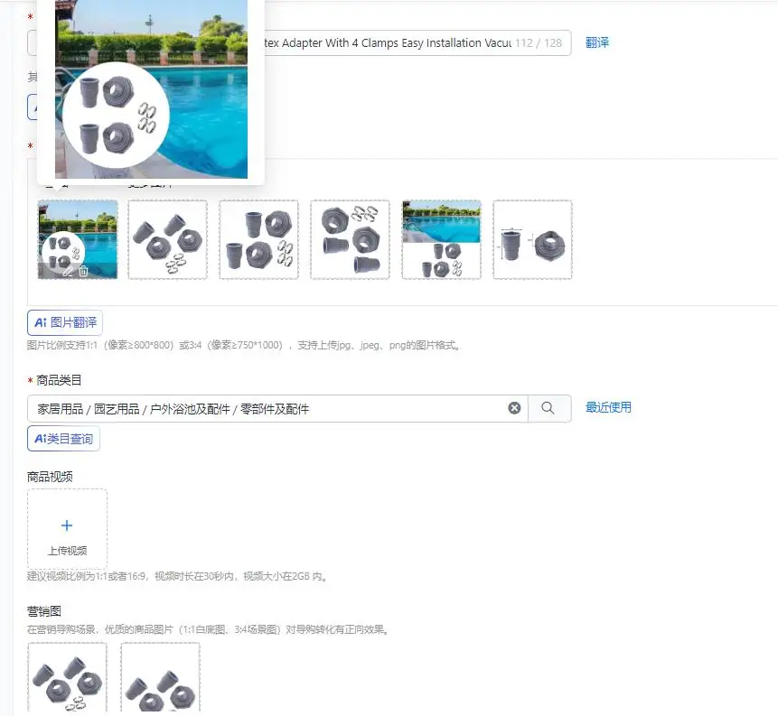 Pool Vacuum Hose Adapter Kit: For Intex Adapter With 4 Clamps Easy Installation Vacuum Hose Adaptor Hose Adapter