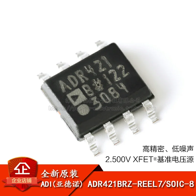 ADR421BRZ-REEL7 SOIC-8 2.5V IC IC NEW Original