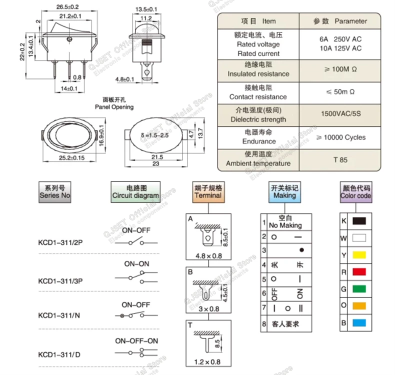 2 Stück KCD7 KCD1 Ovaler Schalter 2 Pins 2 Stufen / 3 Pins 3 Stufen, Elektrischer Wasserkocher Wippschalter mit/ohne Beleuchtung – Detail 3