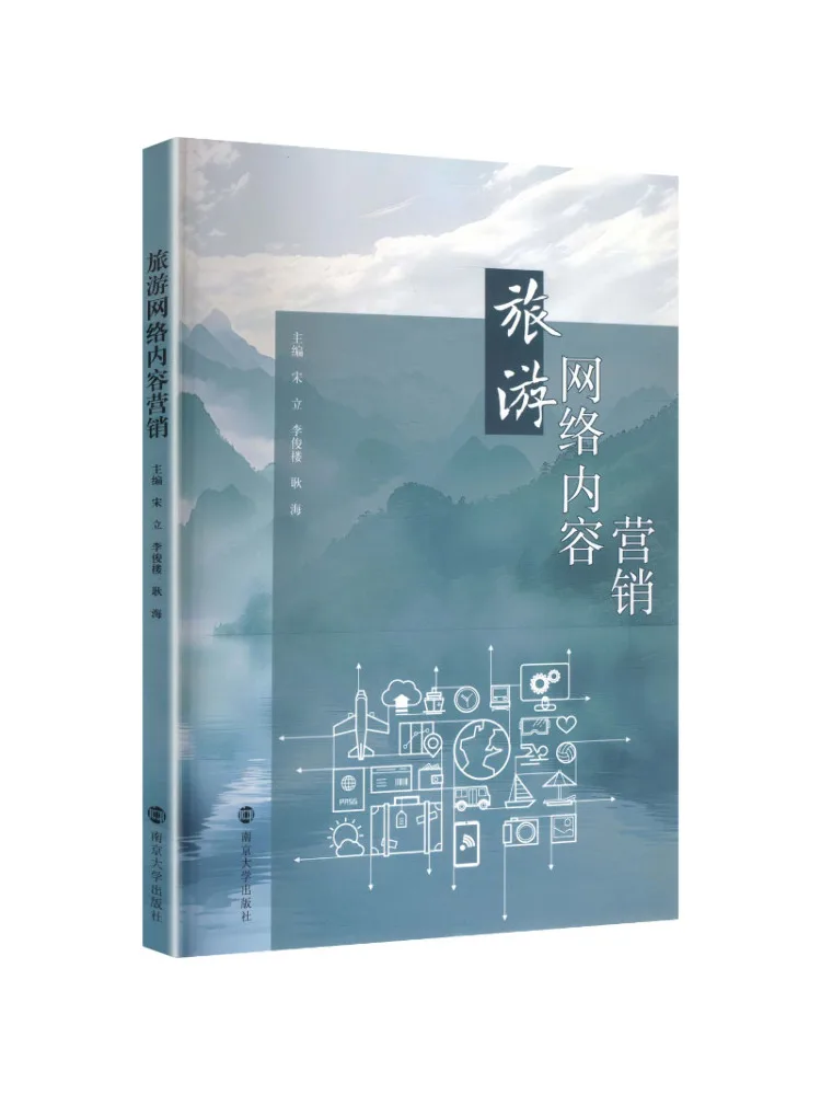 Book-Winshare Tourism Network Content Marketing