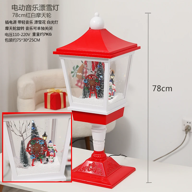 2メートルの新年の装飾音楽、雪のランタン、装飾品、ギフト、富の神をショッピングモールのホテルのロビーに並べます。