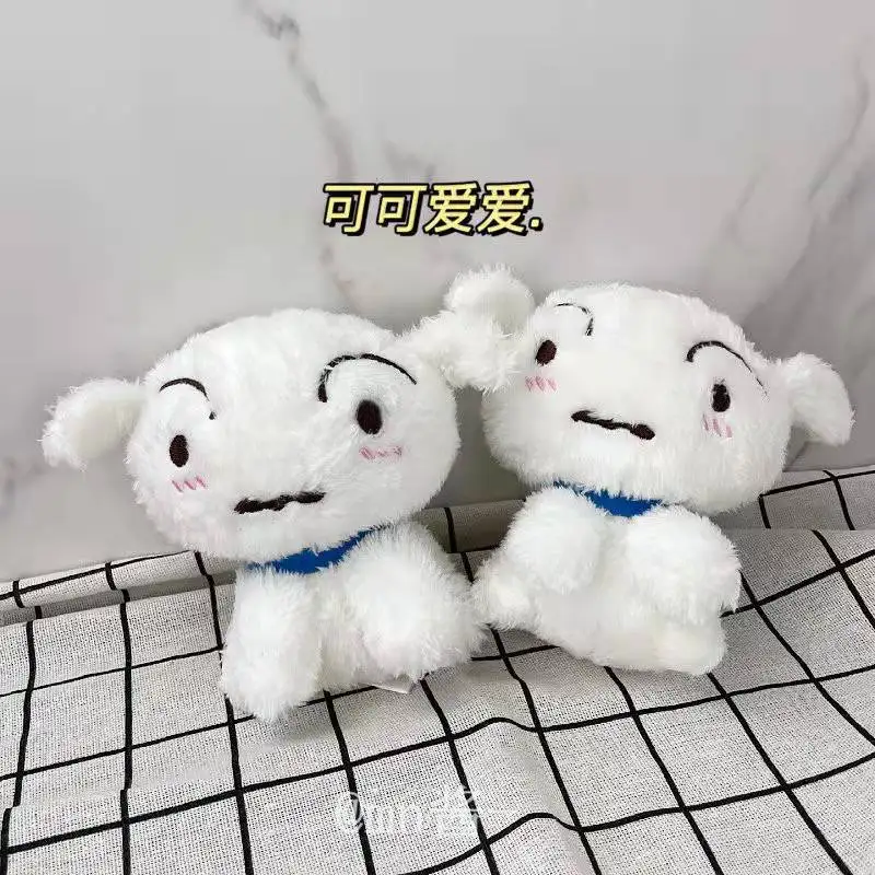 Crayon Shin-china Little White Dog Pendant Cute Short Plush Bag Hanging Ornament Girl Heart Plush Doll Cute Pet Girl Gift