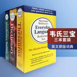 Conjunto de 3 libros de referencia en idioma diario de Webster, diccionario Webster + Diccionario de emblemas y Antonyms + constructor de vocabulario