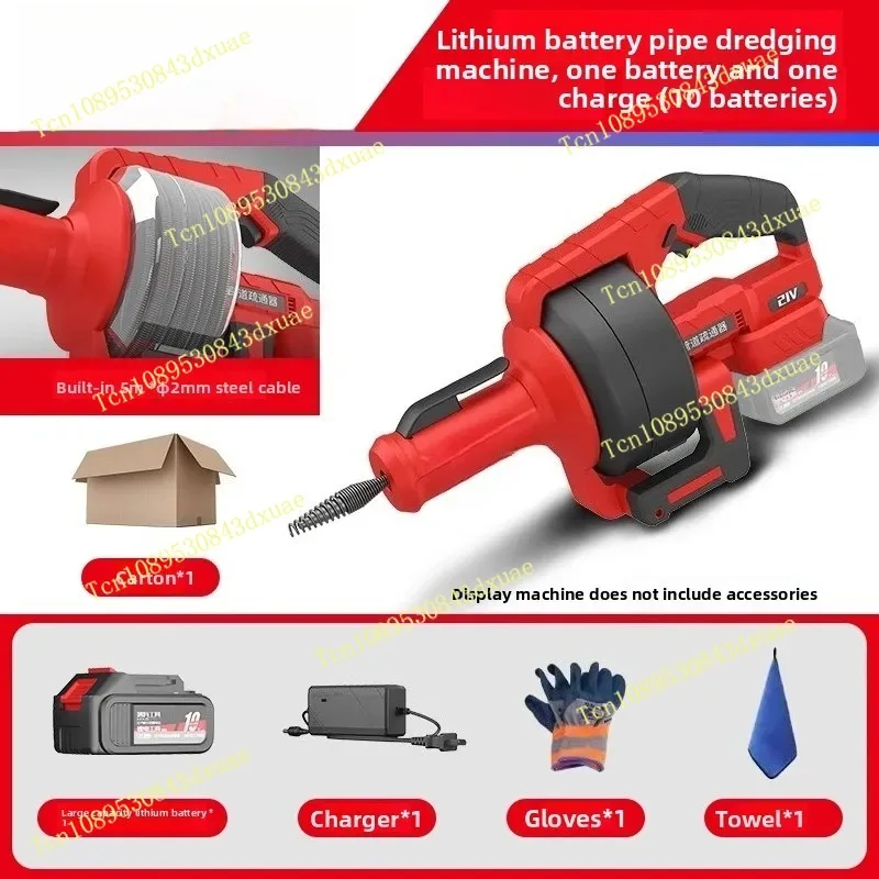 Drain Cleaner Machine Electric Sewer Snake Auger Manual Feed for Homeuse/Hotels/Restaurants